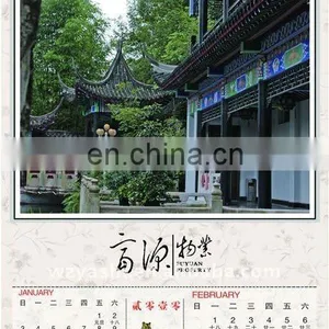 Custom Magnetic Calendar for Refrigerator thumbnail-1