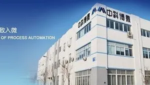 Microcyber Corporation company overview - view 1 thumbnail