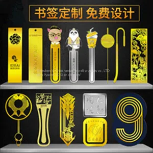 China Creative Wind Restoring Ancient Ways the Children to Read Page Clip thumbnail-5