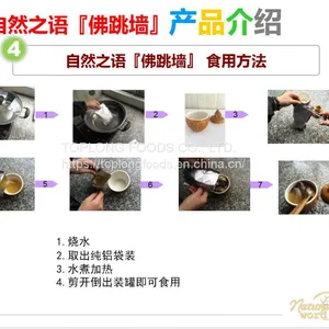 Frozen Fotiaoqiang thumbnail-4