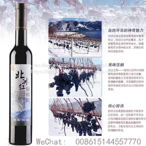 Champagne Spirits Wines Brandy Blanc Red Wine Premium Spirits Cognacs Whisky thumbnail-1