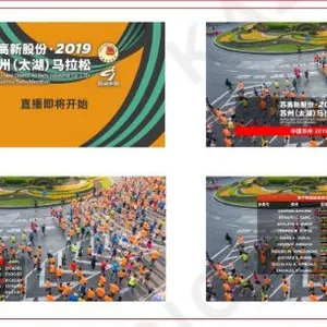 Live Streaming of Sports Events, Pckaging and Production Services for Subtitle Strips thumbnail-4