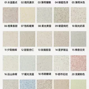 Blue Kingfisher Marla Colored Stones No-priming Art Paint Waterproof, Stain-resistant and Crack-resistant Preferred Eco-friendly Wall Pain thumbnail-1