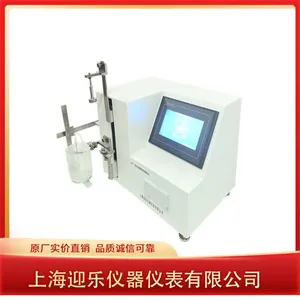 WD-DPrecision Medical Syringe Sliding Performance Tester Professional Testing Machine thumbnail-2