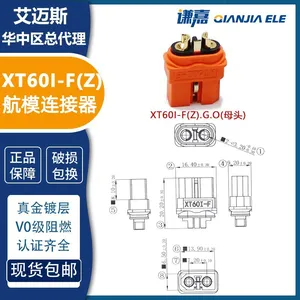 AMASS XT60I Connector 30A Battery Connector XT60I-F（Z） in Stock. thumbnail-4