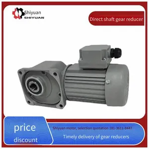 Eccentric Right-angle Shaft (shaft 25) 0.4kw 1:20 Shiyuan Hollow Right-angle Reducer With Motor thumbnail-1
