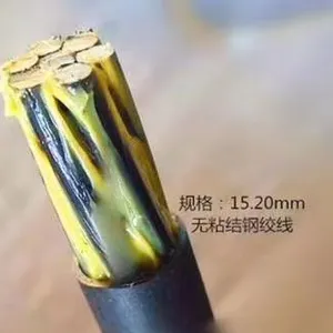Unbonded PC Strand 15.2mm 15.24mm Coated PC Strand Wire Manufacturer PrEN10138 thumbnail-2