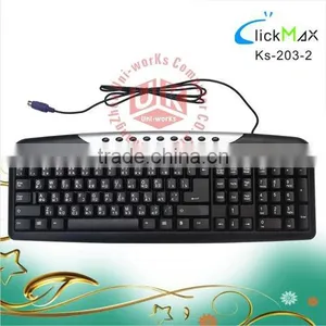 USB pc Multimedia Keyboard thumbnail-1