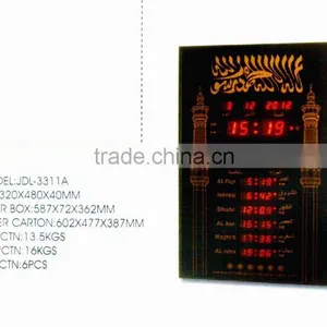 Led Digital Mosque Talking Azan Prayer Wall Time Clock/ City Code Time Set thumbnail-1