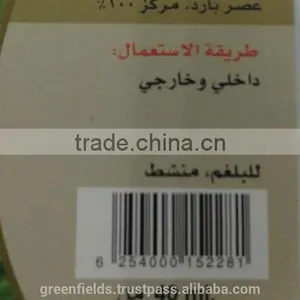 High Quality Cardamom Essential Oil thumbnail-5