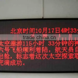 High Brightness Big View Angle 3500mcd DY P10-1R Outdoor Led Display Module thumbnail-3