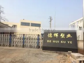 Xinchang Dehui Plastic Co., Ltd. company overview - view 1 thumbnail