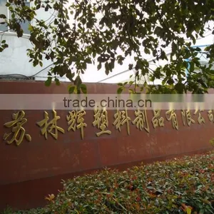 Jiangsu Linhui Plastic Product Co., Ltd. company overview - view 2 thumbnail