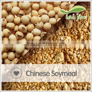 Chinese Animal Feeds Soymeal thumbnail-5