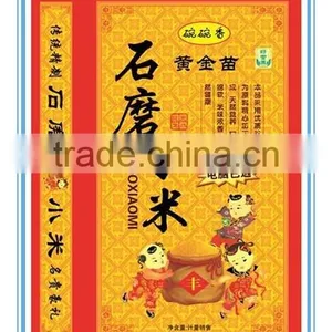 Our Factory Specializes in pp Woven Bag/sugar Bags/flour Bag/feed Bags/fertilizer Bags/chemical Bags/seed Bags/mesh Bag thumbnail-5