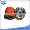 Wholesale Japanese Car Filter Orginal for Oil Filter Fit for Honda 15400-689-003 thumbnail-2