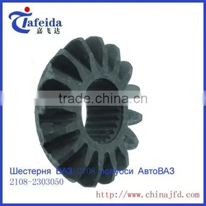VAZ LADA Gear thumbnail-1