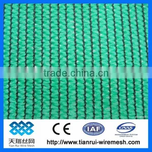 70% Agriculture Shade Net thumbnail-1