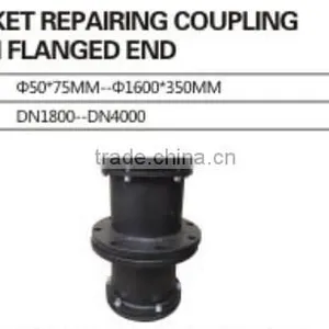 SOCKET REPAIRING COUPLING WITH FLANGED END thumbnail-1