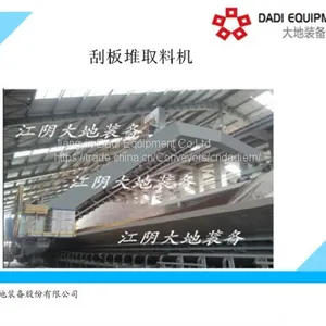 Door-type Side-type Scraper Reclaimer Semi-portal Scraper Blade Type Reclaimer thumbnail-1