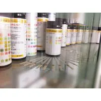 Urinalysis Test Strip thumbnail-1