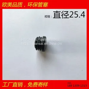 1 Inch Round Plastic Plug, Non-slip Chair Caps Tubing End Cap, Durable Chairs Glide. thumbnail-2