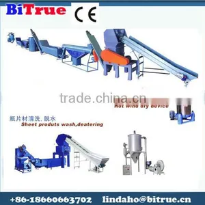 PET Bottle Flake Plastic Waste Recycling Machine thumbnail-1