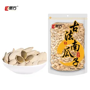 Wholesale Roasted Pumpkin Seeds Salted 188g Factory Price Nuts Snacks Brand Le Fang Traditional Process Series thumbnail-1