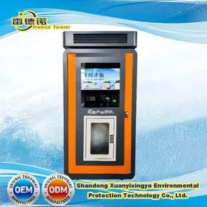 Ice Water Vending Machine, Iced Water Vending Station, Cold Water Making Machine thumbnail-1