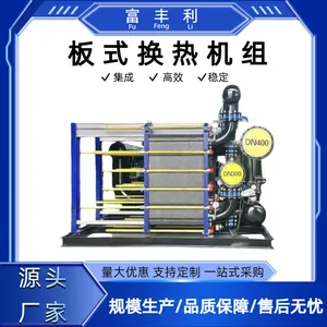 Plate Heat Exchanger Unit | Direct Manufacturer | Heat Exchange Station | Central Heating Equipment | Customized Design Available thumbnail-3