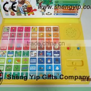 Good Voice Sound Words Learning Toy thumbnail-1