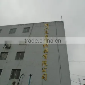 Shaoxing Chenying Textile Company Ltd. company overview - view 2 thumbnail