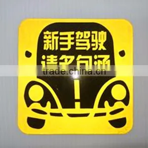 2016 New Product Colorful Printing The Car Sticker Made in China thumbnail-1