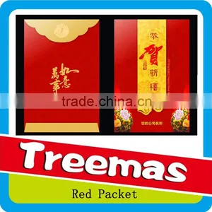 2015 New Years Red Paper Customize Red Packet J035 thumbnail-1