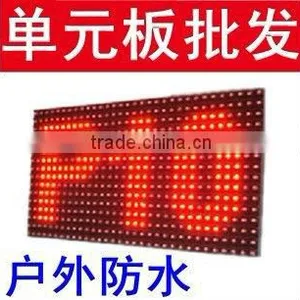 Mexico---P10 P12 P16 P20 Outdoor 32x16 P10 Outdoor Single Color Led Display Module 1R Red P10-1r Outdoor Led Display Module thumbnail-1