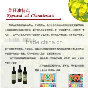 100% Refined Rapeseed Oil Canola Oil thumbnail-3