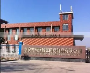 Taian Sunway Laser Security Products Co., Ltd. company overview - view 1 thumbnail