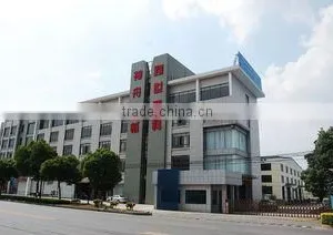 Zhangjiagang Shen Zhou Machinery Co., Ltd. company overview - view 1 thumbnail