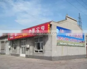 Tianjin Gxy Food Company Limited company overview - view 1 thumbnail