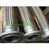 ASTM Stainless Steel Flexible Metal Hose thumbnail-2