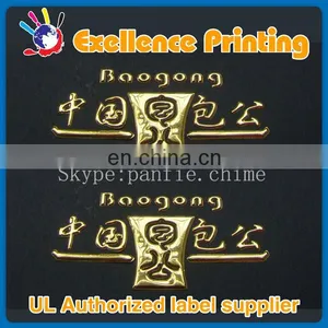 2014 High Quality Costom 3d Puffy Sticker From Ningbo thumbnail-1