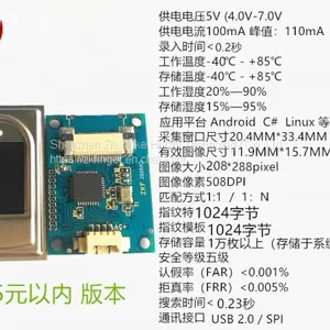 ISO 19794 Standard Fingerprint Equipment /fingerprint Reader thumbnail-2