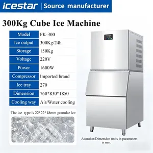 China Manufacturer 300kg Cube Ice Machine (Competitive Price) thumbnail-2