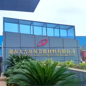 Hunan Daji Eco Energy-saving Materials Co., Ltd. company overview - view 1 thumbnail