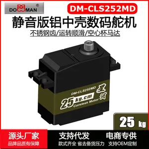DOMAN RC CLS252MD Metal Gear 25kg Coreless Digital Servo thumbnail-3