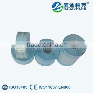 Heat Sealing Sterilization Gusseted Reel With Useless Advertisment thumbnail-1