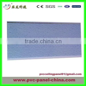 Pvc Wall Panel Designs From Chia Factory Pvc Ceiling Panel Pvc Ceiling thumbnail-1