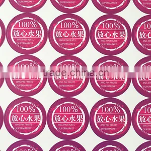 80g Art Paper OEM Self Adhesive Barcode Shipping Label Sticker thumbnail-2