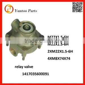 Relay Valve 1417035600091 thumbnail-1