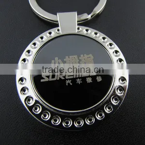 Since 1994 Custom Metal Die Cut Shape Metal Keychains thumbnail-3